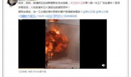最新爆料潘志祥视频,揭秘背后惊人真相